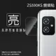 亮面鏡頭保護貼 ASUS 華碩 ZenFone 8 ZS590KS I006D【3入/組】鏡頭貼 保護貼 軟性 高清 亮貼 亮面貼 保護膜