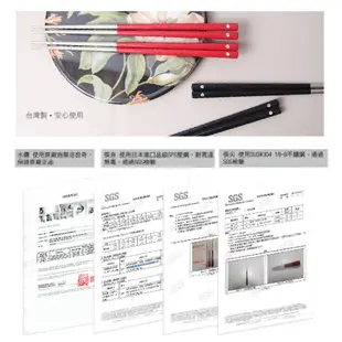 《艾克思》台灣製皇家施華洛世奇水鑽#304不鏽鋼方形筷_5雙加贈品