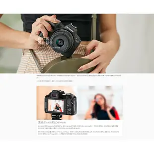 Canon EOS R50 + 18-45mm +55-210mm 雙鏡組 公司貨