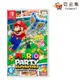 任天堂 Switch 瑪利歐派對 超級巨星 Mario Party Superstars 中文版 [ 夯品集 ]