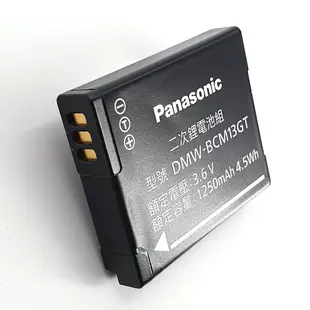 Panasonic DMW-BCM13GT 原廠電池 DMC-ZS45-T DMC-ZS45