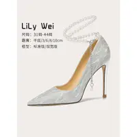 在飛比找ETMall東森購物網優惠-Lily Wei【念念不忘】銀色高跟鞋女細跟新娘婚鞋珍珠綁帶