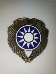 K0356 WW2 KMT Chinese Nationalist Air Force Medal B1D13