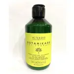 ALTEREGO 雅蒂格 去油平衡洗髮露 300ML