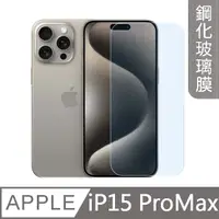 在飛比找PChome24h購物優惠-【MK馬克】APPLE iPhone15 Pro Max 6