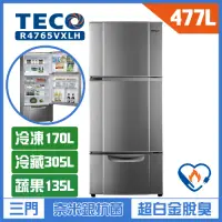 在飛比找Yahoo奇摩購物中心優惠-TECO東元 477L 一級能效變頻三門冰箱 R4765VX