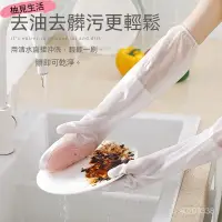 在飛比找蝦皮購物優惠-矽膠手套 洗碗手套 防水手套 清潔手套 洗碗刷 魔術刷洗碗手