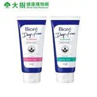 在飛比找蝦皮商城優惠-Biore 蜜妮 Deep Free 洗面乳 120g 毛孔