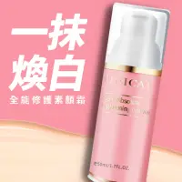 在飛比找momo購物網優惠-【UNICAT 變臉貓】逆時光凍齡九胜肽素顏霜 50ML(改