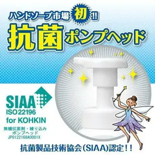 日本製【LION】KIREKIRE泡沫洗手乳250ml 綜合果香