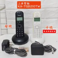 在飛比找蝦皮購物優惠-國際牌 Panasonic 無線電話 KX-TGB210 可