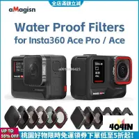 在飛比找蝦皮購物優惠-新品特惠價🛒適用於 Insta360 Ace Pro 防水濾