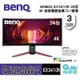 【領卷折500】BENQ 明基 EX3410R 34吋 曲面電競螢幕【現貨】【GAME休閒館】