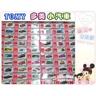 麗嬰兒童玩具館～TOMY-TOMICA多美小汽車-火柴盒小汽車-隨機出貨十台