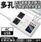 插座+無線充+8USB 多孔快充充電器 40W LED顯示 排插 延長線 快充 USB AC QI 無線充電【樂天APP下單9%點數回饋】