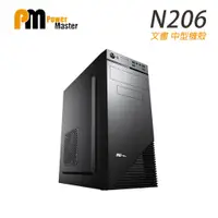 在飛比找蝦皮商城優惠-PowerMaster 亞碩 N206 電腦機殼