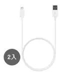 【2入】SAMSUNG 三星製造 白色新版 MICRO USB 充電線-1M (袋裝)