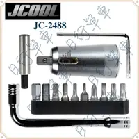 在飛比找蝦皮購物優惠-現貨 原廠正品 JCOOL 扭力板手 六角工具頭+延長桿 自