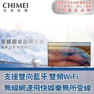 【CHIMEI 奇美】43吋4K HDR連網液晶顯示器(含安裝)TL-43G100