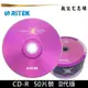 RiTEK 錸德 52x CD-R 空白光碟 燒錄片 X版 原廠50片裝