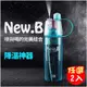 New.B 創意運動噴霧水杯600ml 2入組