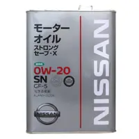 在飛比找蝦皮購物優惠-【易油網】NISSAN EXTRA SAVE X 0W20 