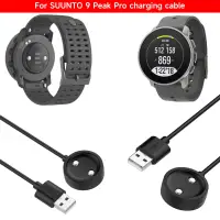 在飛比找蝦皮購物優惠-適用於 鬆拓Suunto 9 peak pro手錶充電線 頌