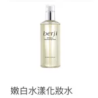 在飛比找蝦皮購物優惠-3瓶berji 泊姿-嫩白水漾化妝水300ml+金盞花淨妍潔