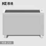 德國嘉儀HELLER-對流式電暖爐 KEB-213【浴室/房間適用】