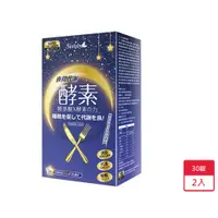 在飛比找蝦皮商城優惠-Simply新普利夜間代謝酵素錠 30錠 x 2入【愛買】