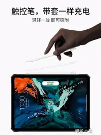 在飛比找樂天市場購物網優惠-訊迪ipadpro11保護套2018新款ipad pro11