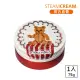 【STEAMCREAM 蒸汽乳霜】548/泰迪熊好朋友 75g / 1入(高效保濕 / 純素保養)