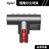 在飛比找蝦皮商城優惠-Dyson 戴森 V7 V8 V10 V11 吸塵器迷你電動