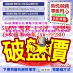 SAMPO 聲寶 4-6坪一級變頻右吹窗型冷氣(AW-PF28D)