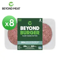 在飛比找PChome24h購物優惠-【Beyond Meat】未來漢堡排 227gx8包/箱入