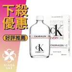 CALVIN KLEIN CK ONE EVERYONE 中性淡香水 100ML ❁香舍❁ 99購物節｜滿額「免運費」