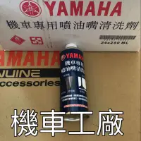 在飛比找蝦皮購物優惠-機車工廠  BWS125 新勁戰 CUXI RSZ FS B