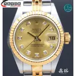 【大表哥】實拍 一手錶 ROLEX 勞力士 DATEJUST 79173 金色包臺鑽面 不鏽鋼 18K黃金 26MM 盒