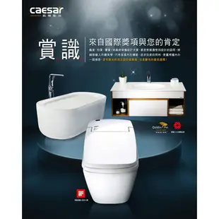 《 阿如柑仔店 》Caesar 凱撒 DF240 無線遙控型 四合一 浴室暖風機 乾燥機