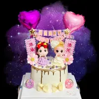 在飛比找蝦皮購物優惠-Jhouse造型蛋糕/雙胞胎蛋糕/雙胞胎兩公主創意蛋糕生日蛋