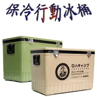 在飛比找蝦皮購物優惠-【珍愛頌】G480 台灣製 釣魚冰桶 冰箱 專業保冰桶 36