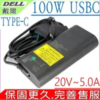 在飛比找樂天市場購物網優惠-DELL 100W 充電器 適用USB C TYPE-C,3