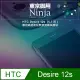 【東京御用Ninja】HTC Desire 12s (5.7吋)專用高透防刮無痕螢幕保護貼