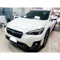 在飛比找蝦皮購物優惠-銳訓汽車配件精品-雲嘉店 Subaru XV 安裝 車門防撞