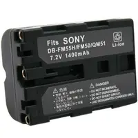 在飛比找樂天市場購物網優惠-Kamera 鋰電池for Sony NP-FM50 / Q