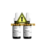 ⭐正品保證⭐THE ORDINARY 0.1%抗氧化精華 EUK134~0.1% 30ML正品保證