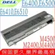 DELL 電池 適用戴爾 M2400，M4400，M4500，M6400，FM338，FU268，FU272，MN632，MP303，4M529，E6400，E6410，E6500，E6510，6400 ATG，PT434，NM631，KY265，R822G，312-0753，KY477，312-0748，NM633，KY266，KY268，PT437，PT436，PT435，FU274，MP307，CP294，CP296，DFNCH，F732H，FM335，FU571，G805H，HW892