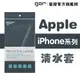 【GOR保護貼】Apple iPhone 系列 i15 13 12 15 Pro Max 清水套 TPU超薄透明保護殼