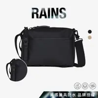 在飛比找蝦皮商城優惠-丹麥 RAINS ｜Texel Crossbody Bag 