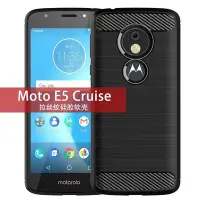 在飛比找Yahoo!奇摩拍賣優惠-適用Moto E5 Cruise手機殼Moto E5 Cru